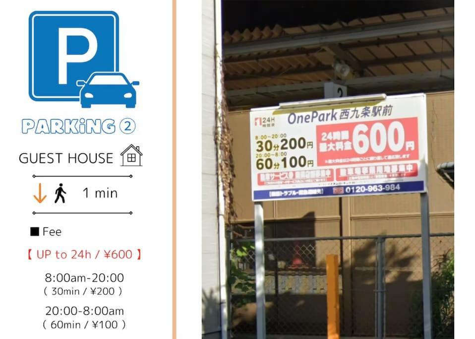 501,Open Sale,Residential Hotel Alex Oszaka Kültér fotó